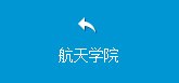 航天中兴电竞最新版本正规渠道