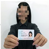 网上确认入口(登录网址或扫描二维码)