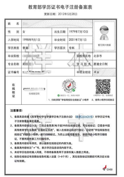 二维码: