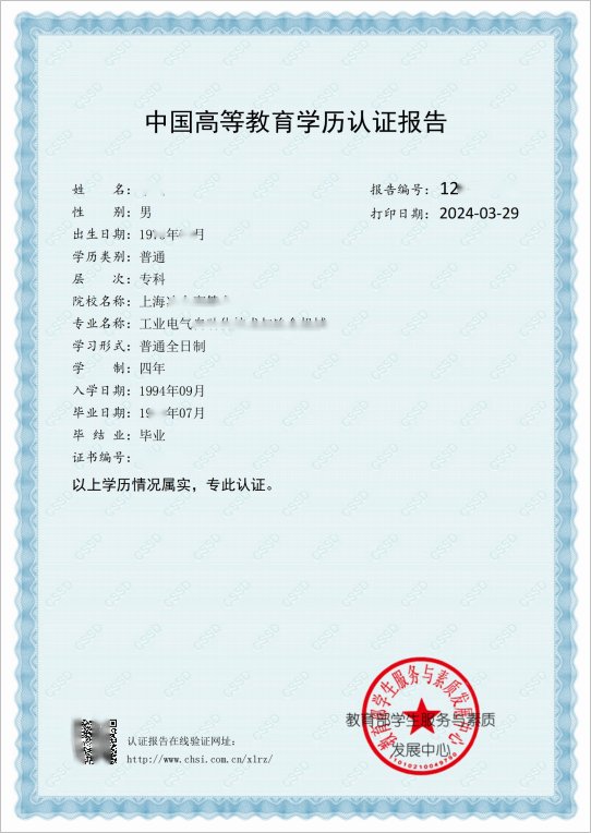 网上确认系统同时支持PC端和手机端