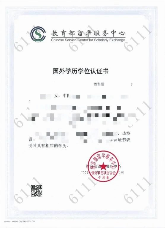 网上确认系统同时支持PC端和手机端。