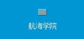 航海中兴电竞最新版本正规渠道
