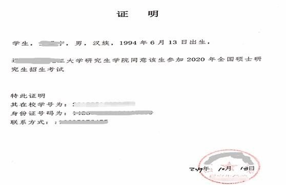 考生进入登陆页面后