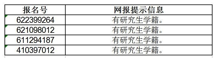 在2024年中兴电竞最新版本与拜仁慕