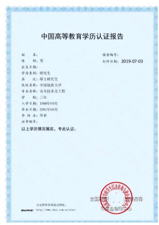网上确认系统同时支持PC端和手机端