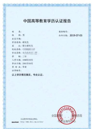网上确认系统同时支持PC端和手机端