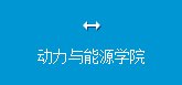 力学与土木建筑中兴电竞最新版本正规渠道