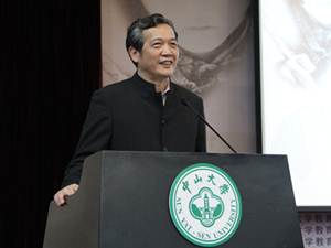 讲座安排