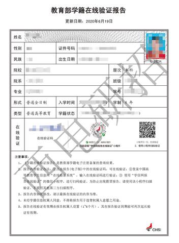 //yz.chsi.com.cn/w