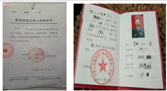 网上确认系统同时支持PC端和手机端。