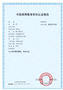 网上确认系统同时支持PC端和手机端
