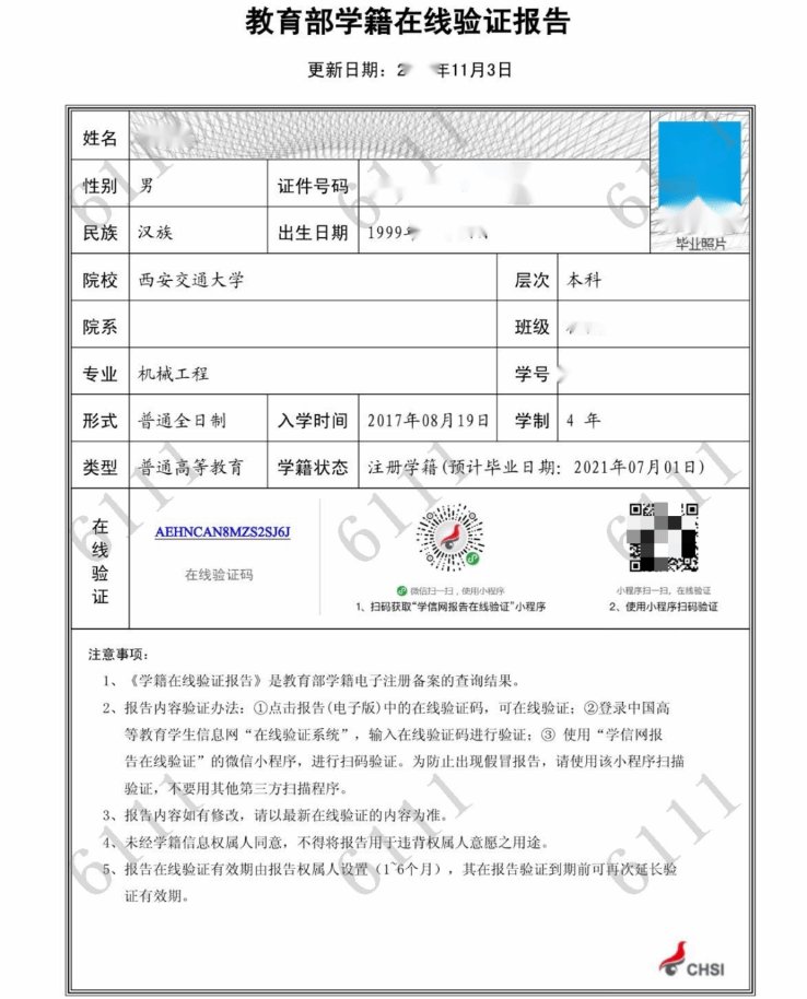 //yz.chsi.com.cn/w