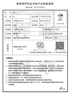 二维码: