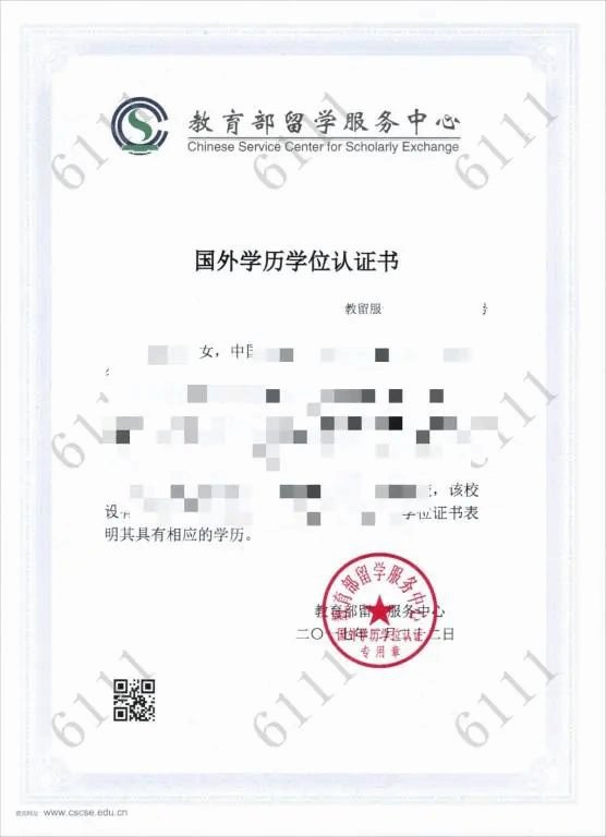 网上确认系统同时支持PC端和手机端。